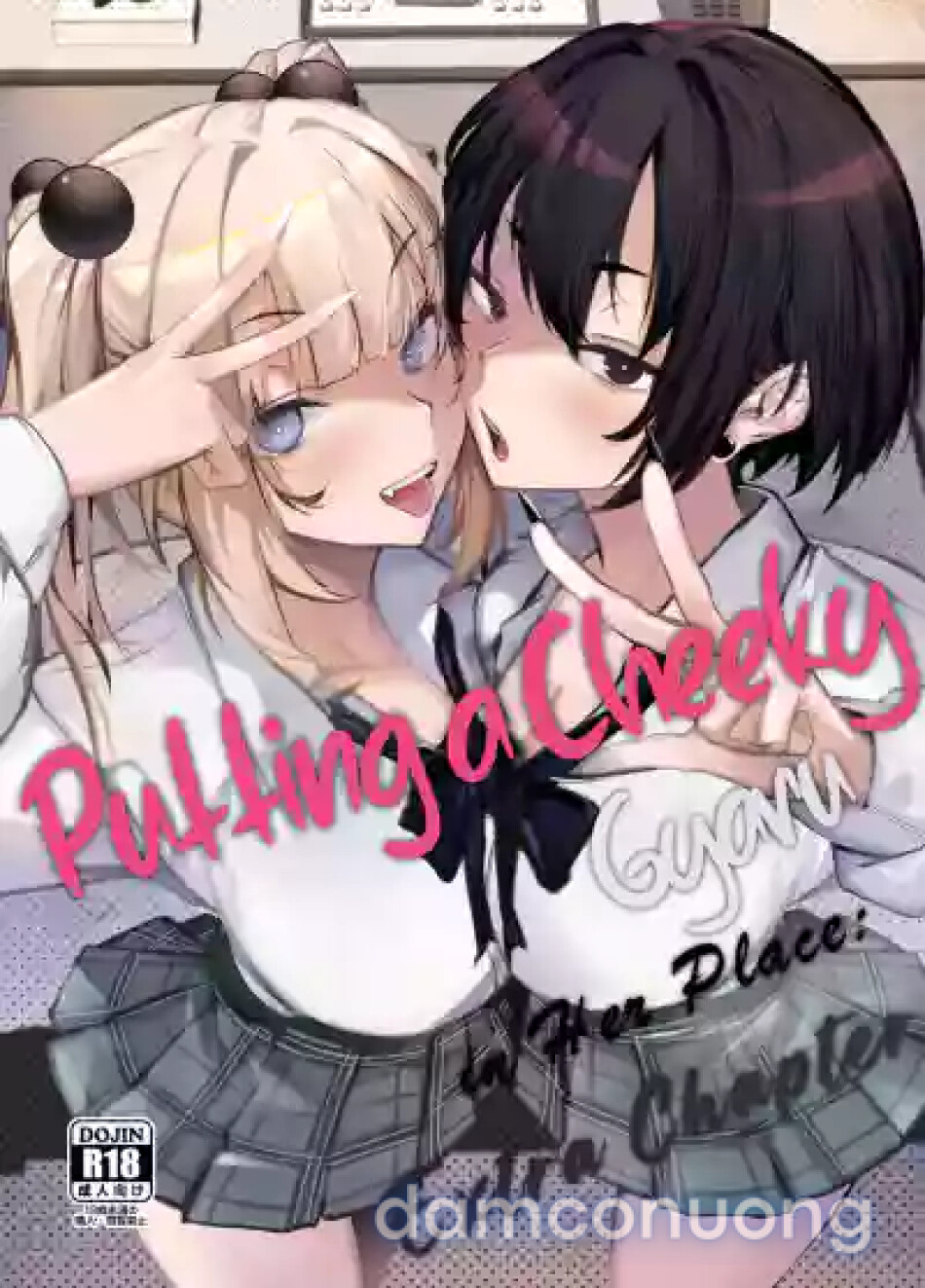 Namaiki JK ga Wakaraserareru Hon Bangai Hen 