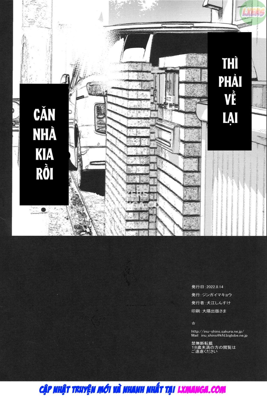 Điều này xảy ra theo yêu cầu của một người bạn thời thơ ấu đã đoàn tụ với anh. 