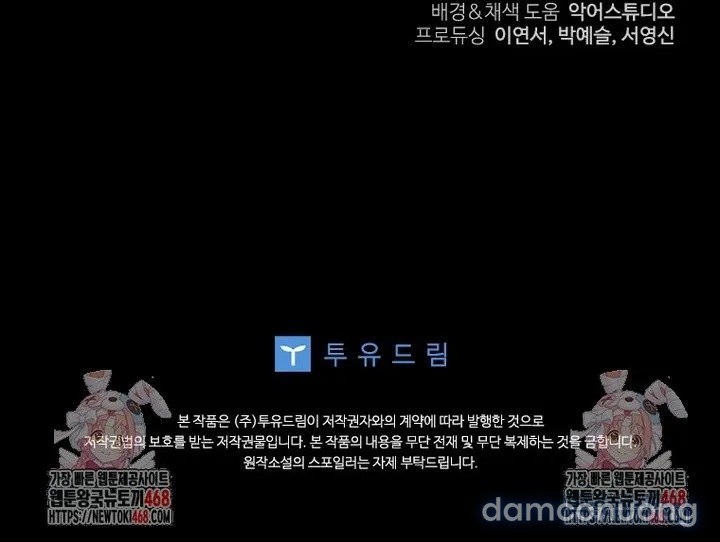 Cái Giá Của Tái Sinh 