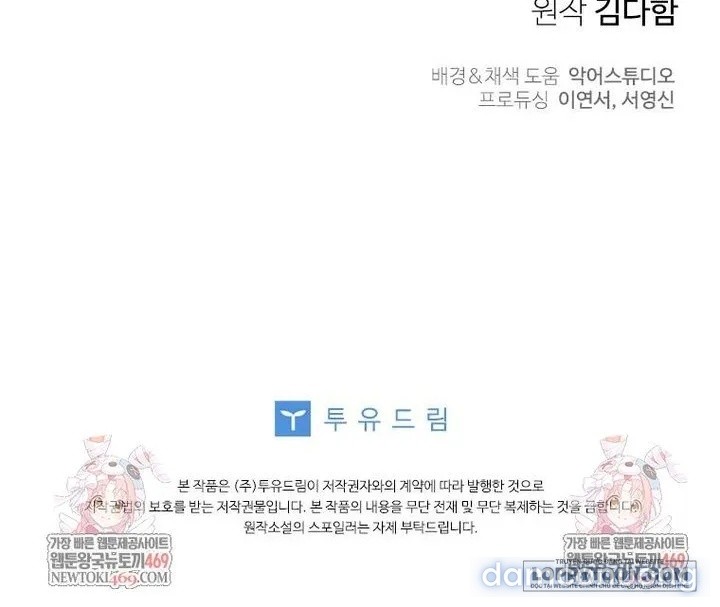 Cái Giá Của Tái Sinh 