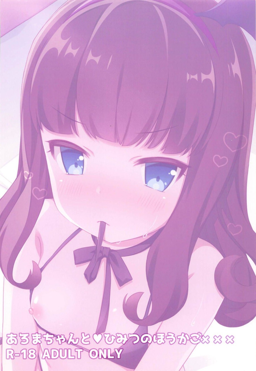 Aroma-chan xxx sau giờ học 