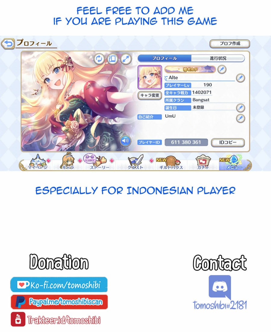 Bí mật của công chúa (Princess Connect! Re:Dive) 