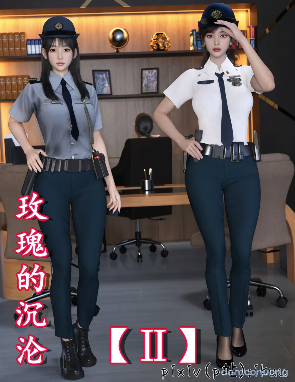 Hoa Hồng Trầm Luân 