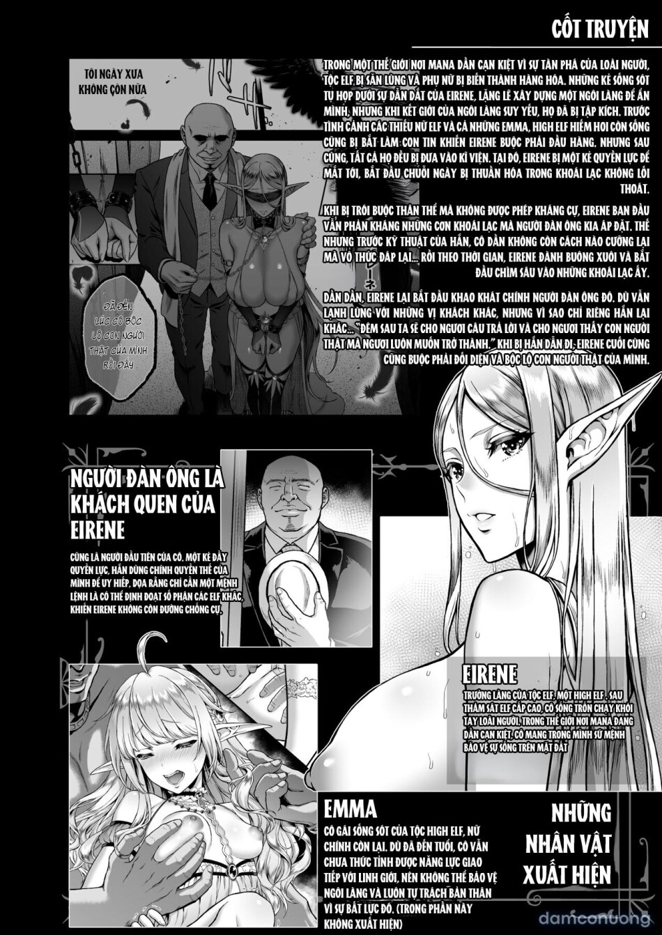 昏の娼エルフ7-娼婦にされた気高きハイエルフ4 