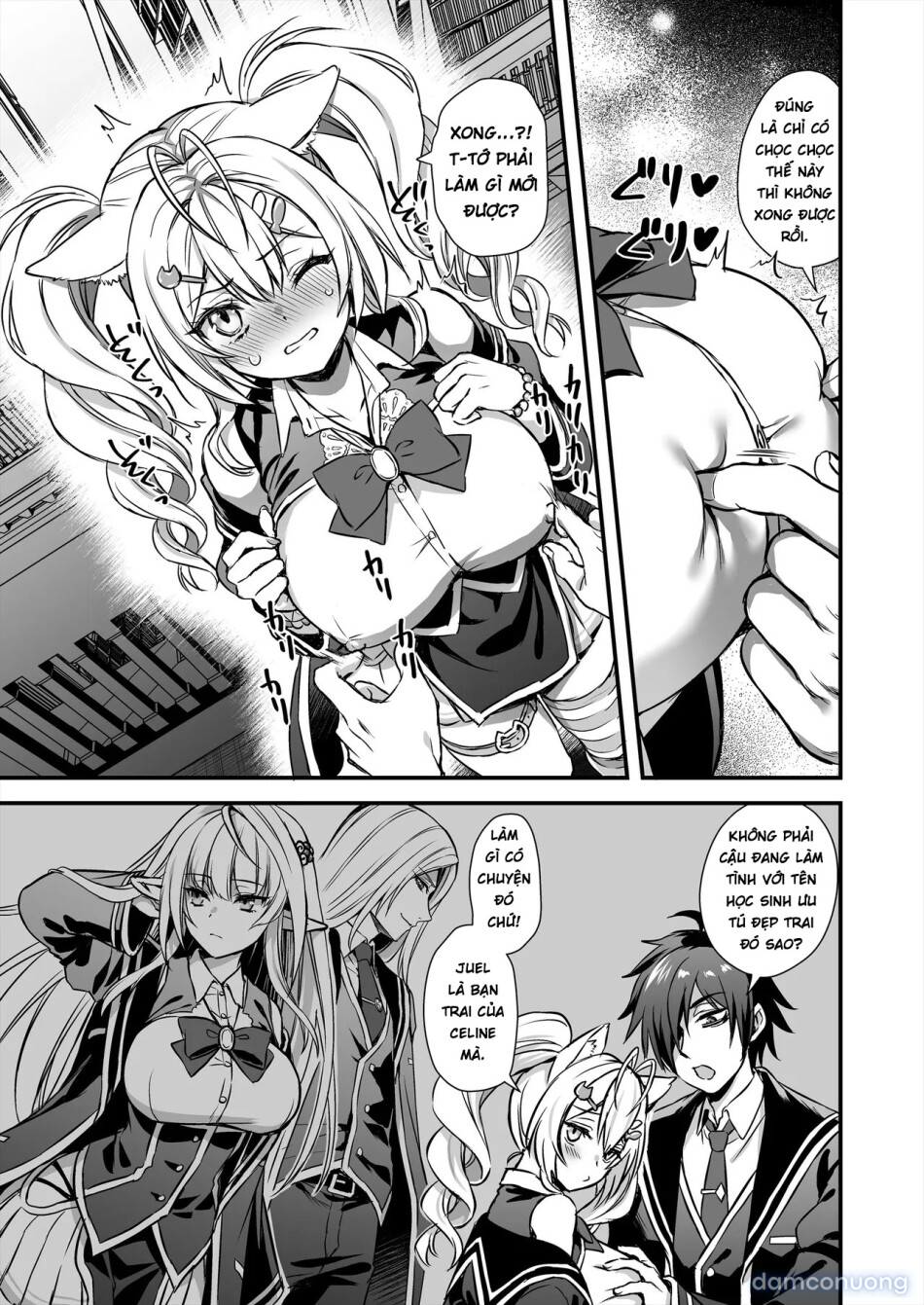 Mahou Gakuen No Ochikobore 