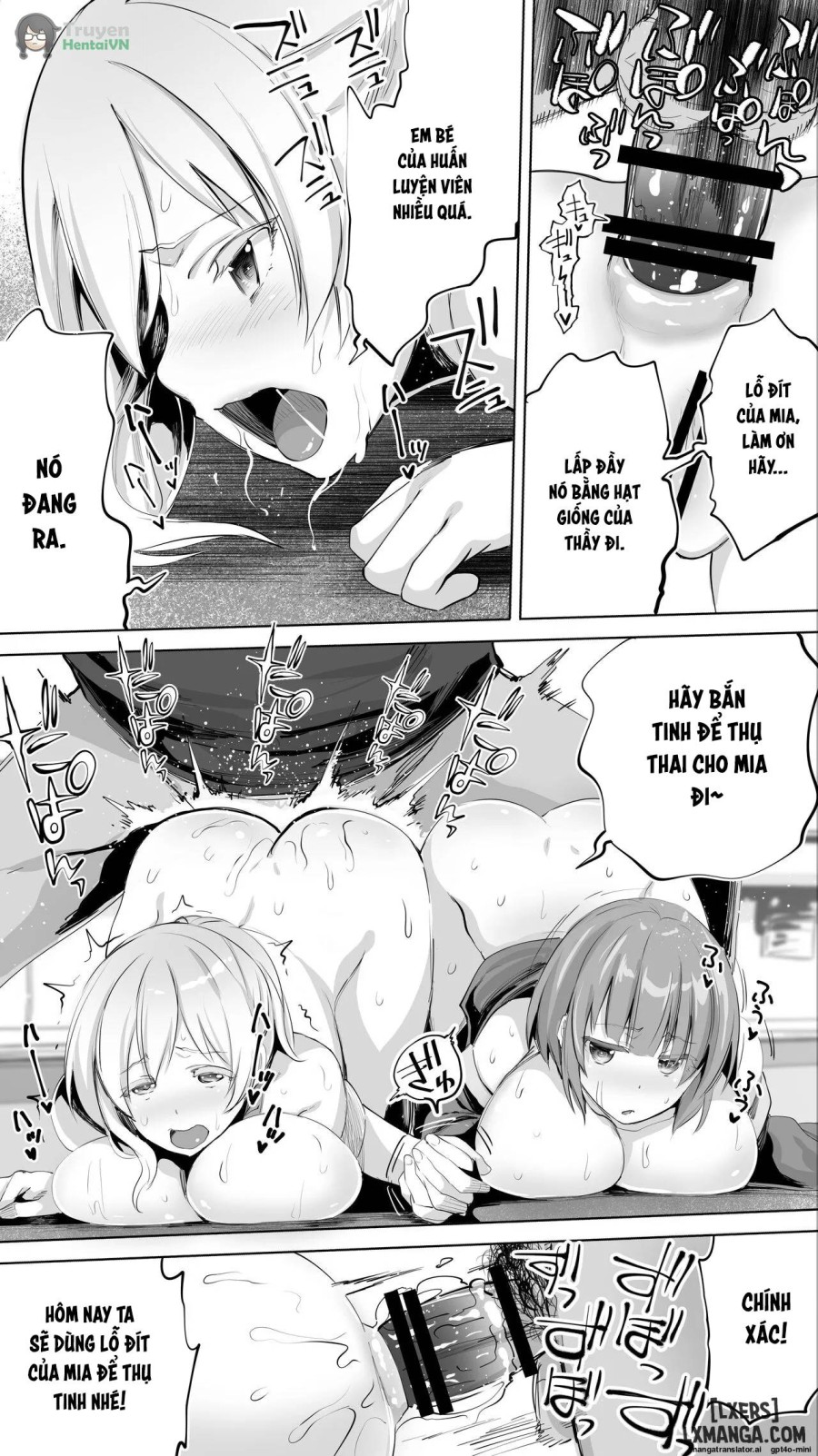 Rikujoubu Yuki wa Ore no Nama Onaho!!! 