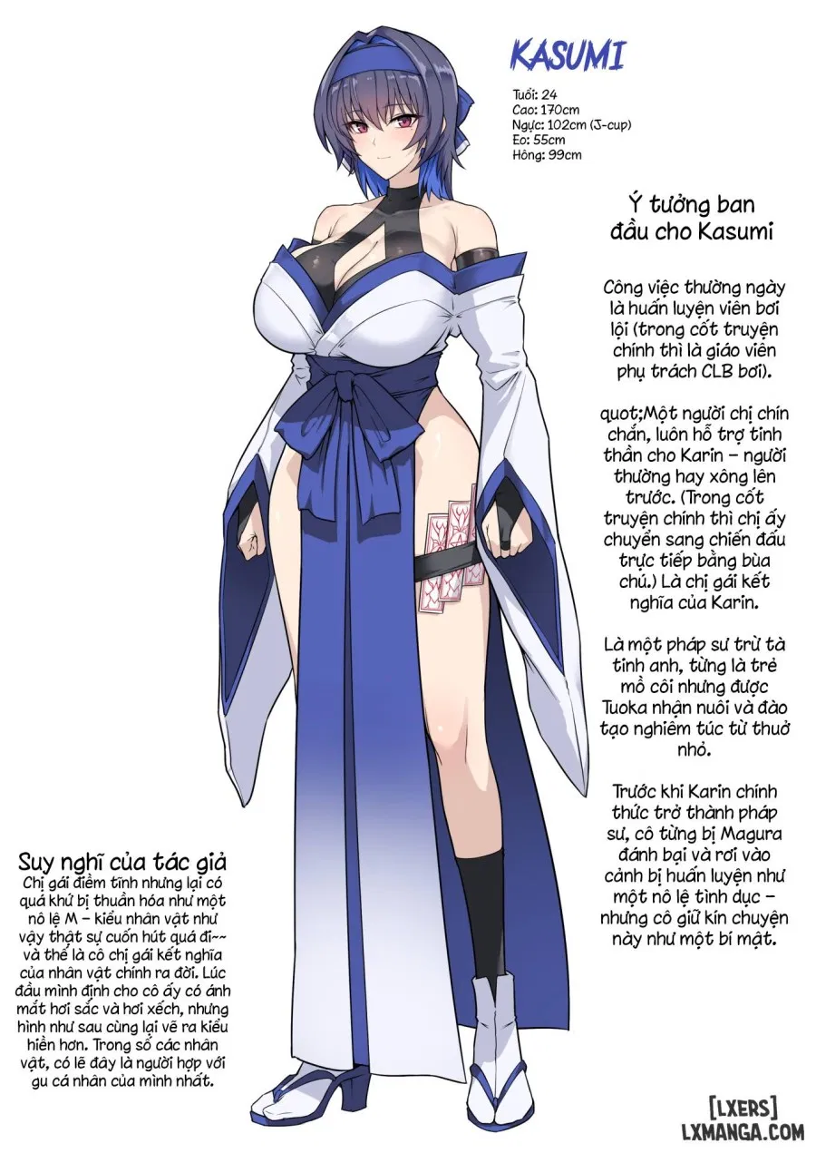 Hama no Miko Ingoku ni Otsu 