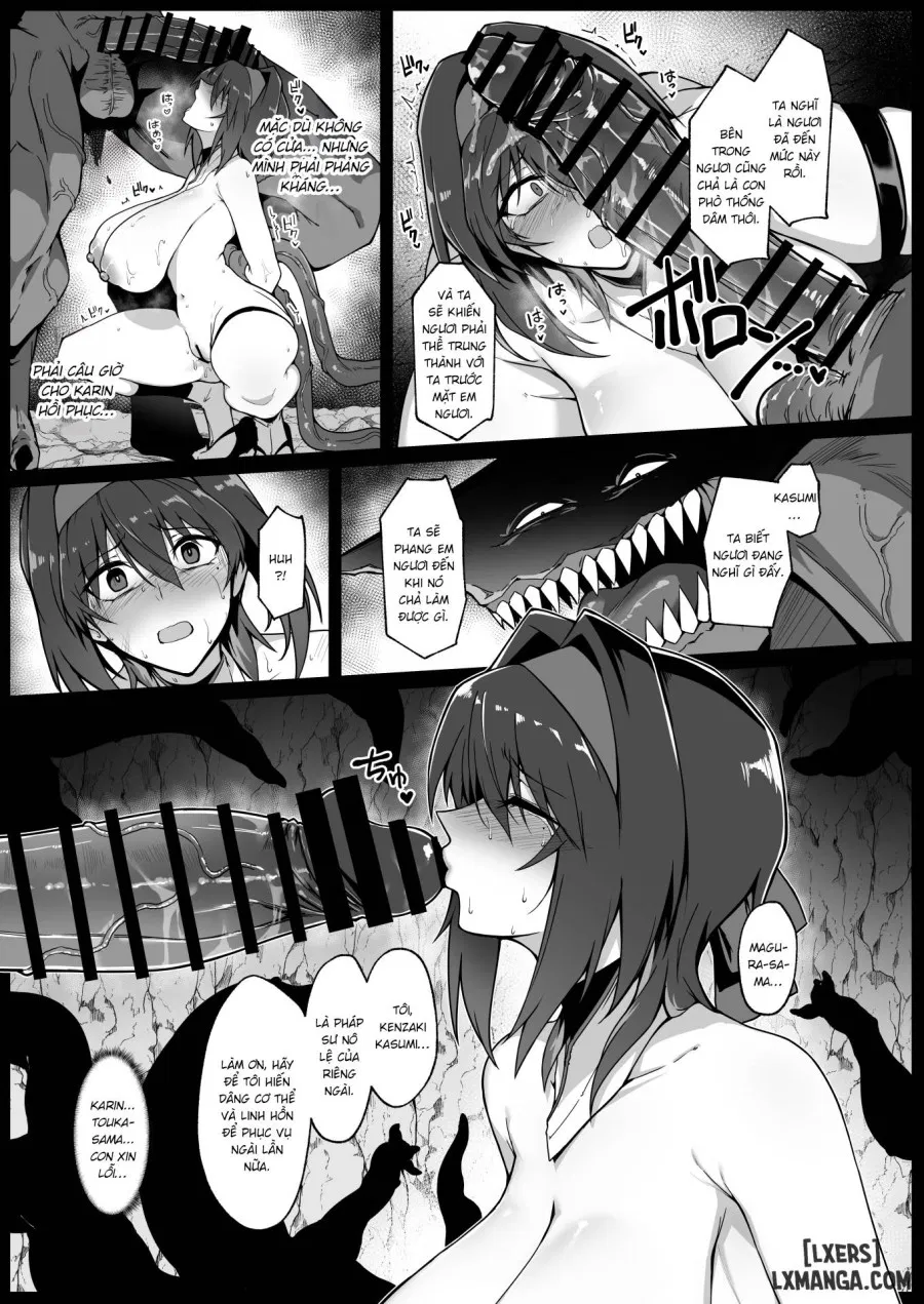 Hama no Miko Ingoku ni Otsu 