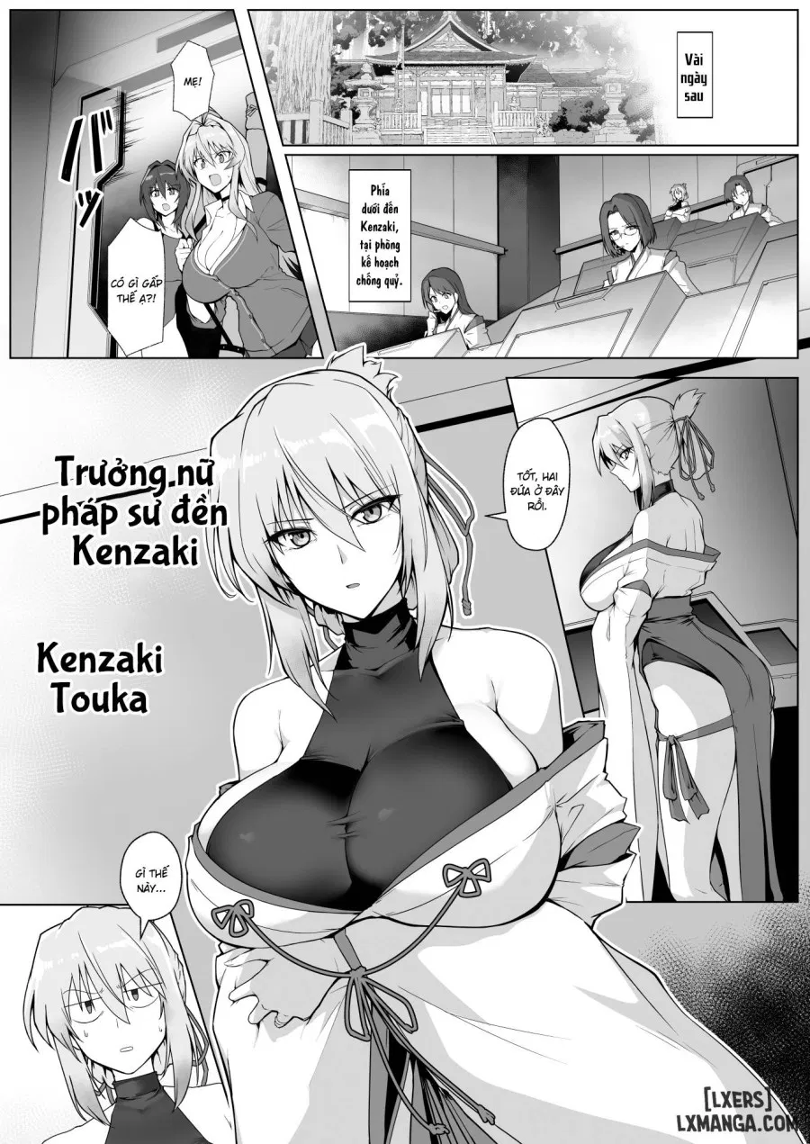 Hama no Miko Ingoku ni Otsu 