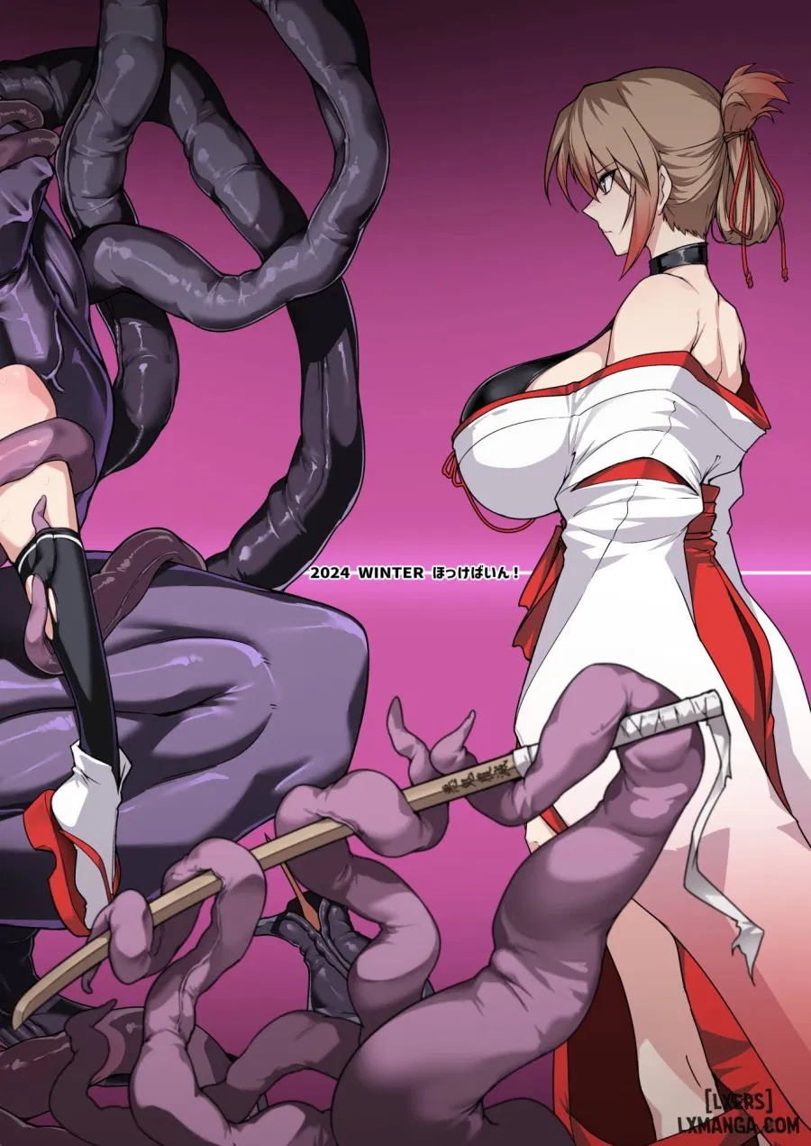 Hama no Miko Ingoku ni Otsu 