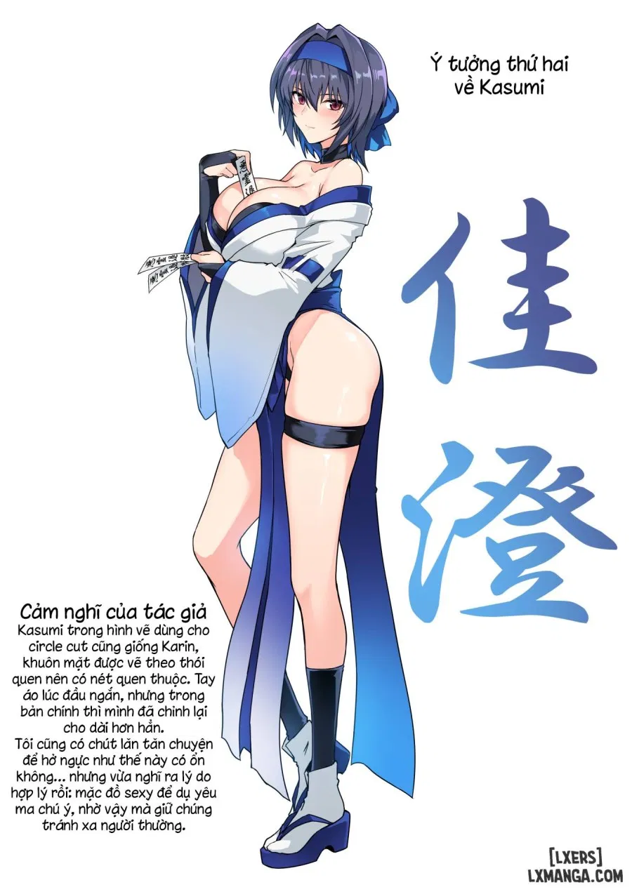 Hama no Miko Ingoku ni Otsu 