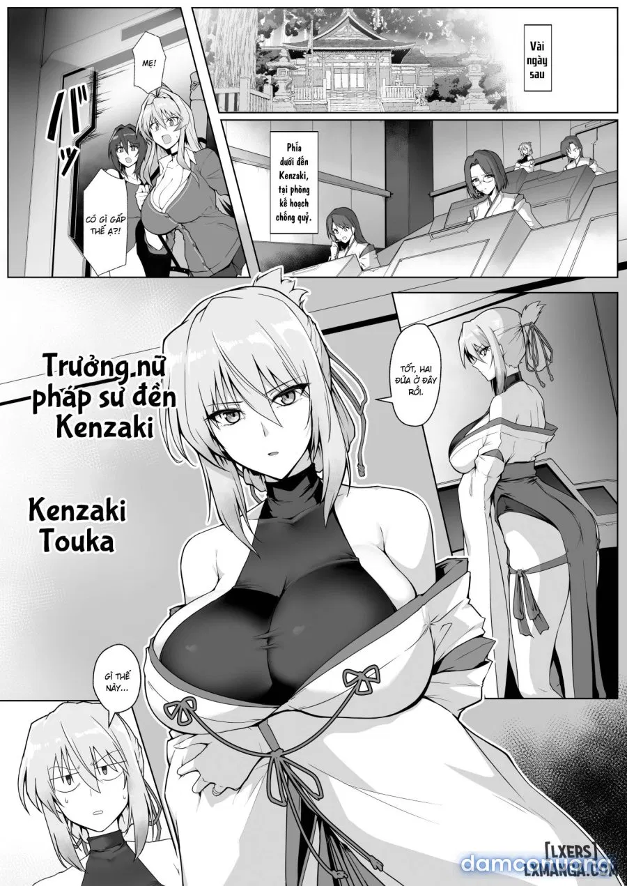 Hama no Miko Ingoku ni Otsu 