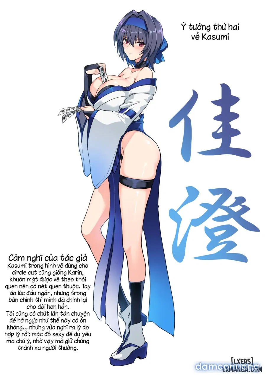 Hama no Miko Ingoku ni Otsu 