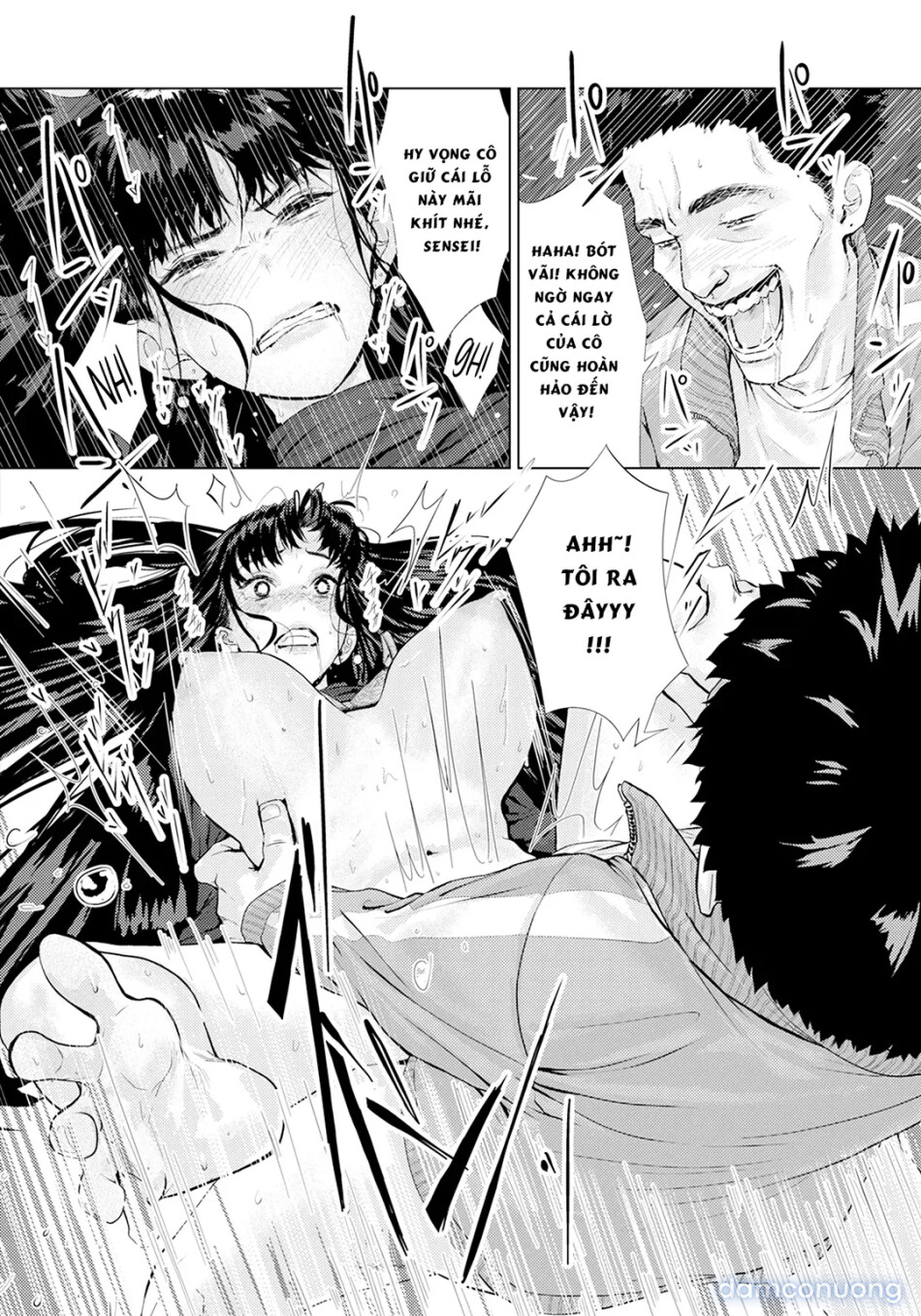Ayamachi no Intoku 