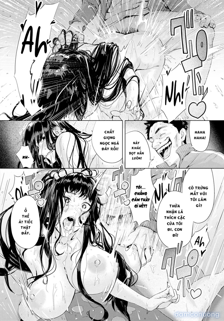 Ayamachi no Intoku 