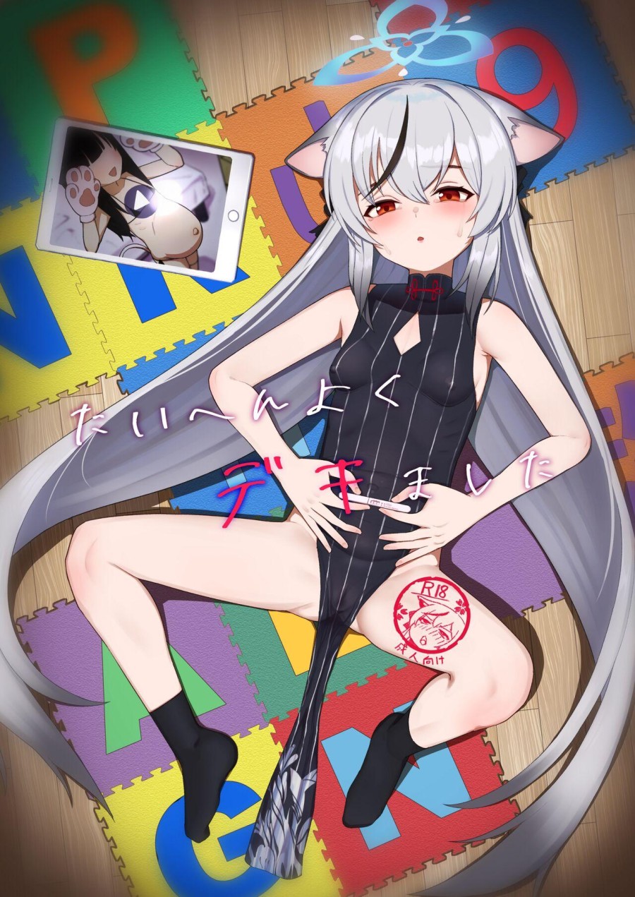 Kokona làm rất tốt! 