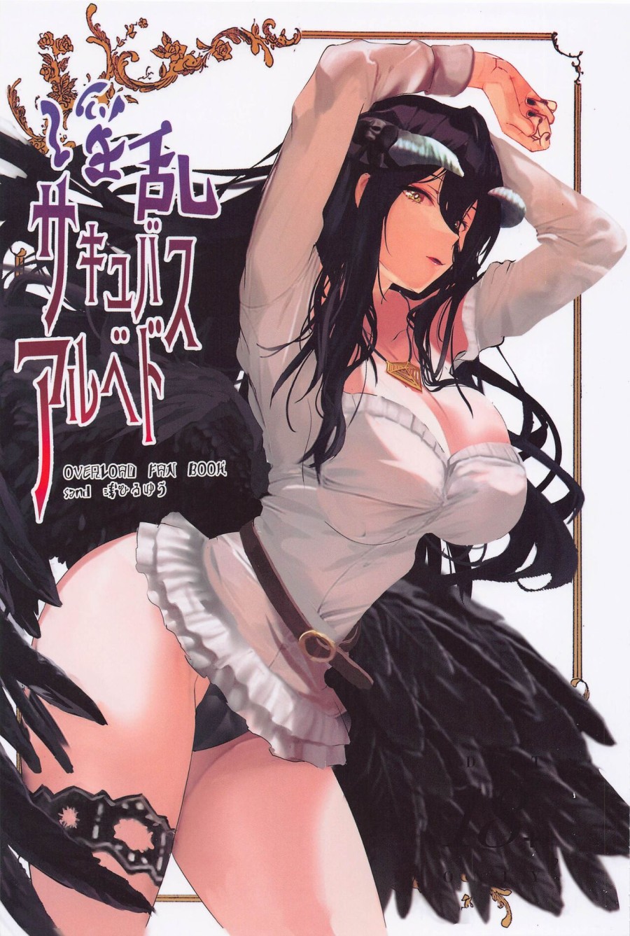 Nữ hoàng Succubus thèm cặc 