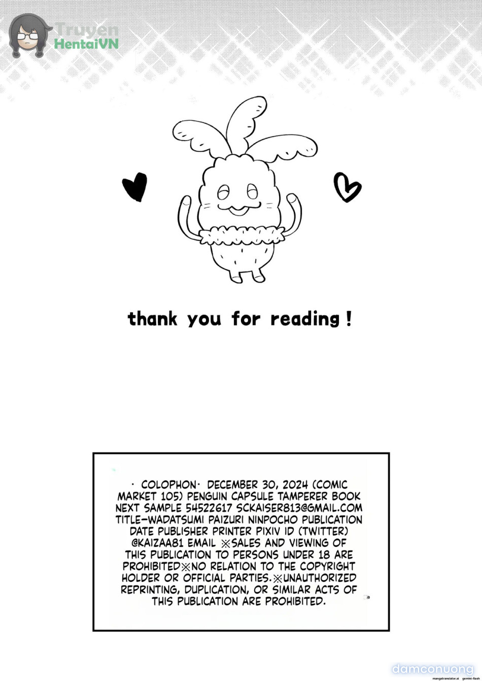 Wadatsumi Paizuri Ninpouchou 