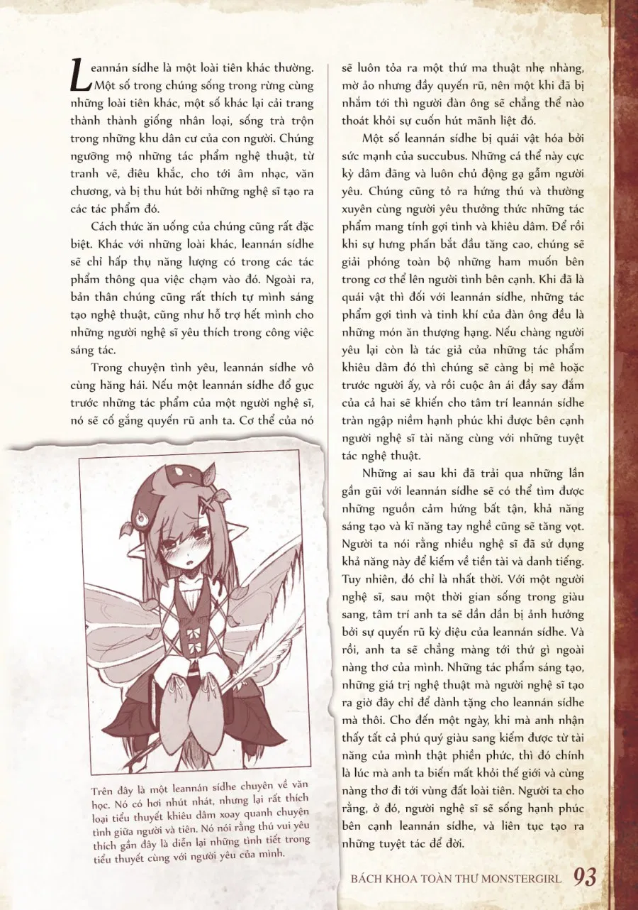 Bách khoa toàn thư Monstergirl 