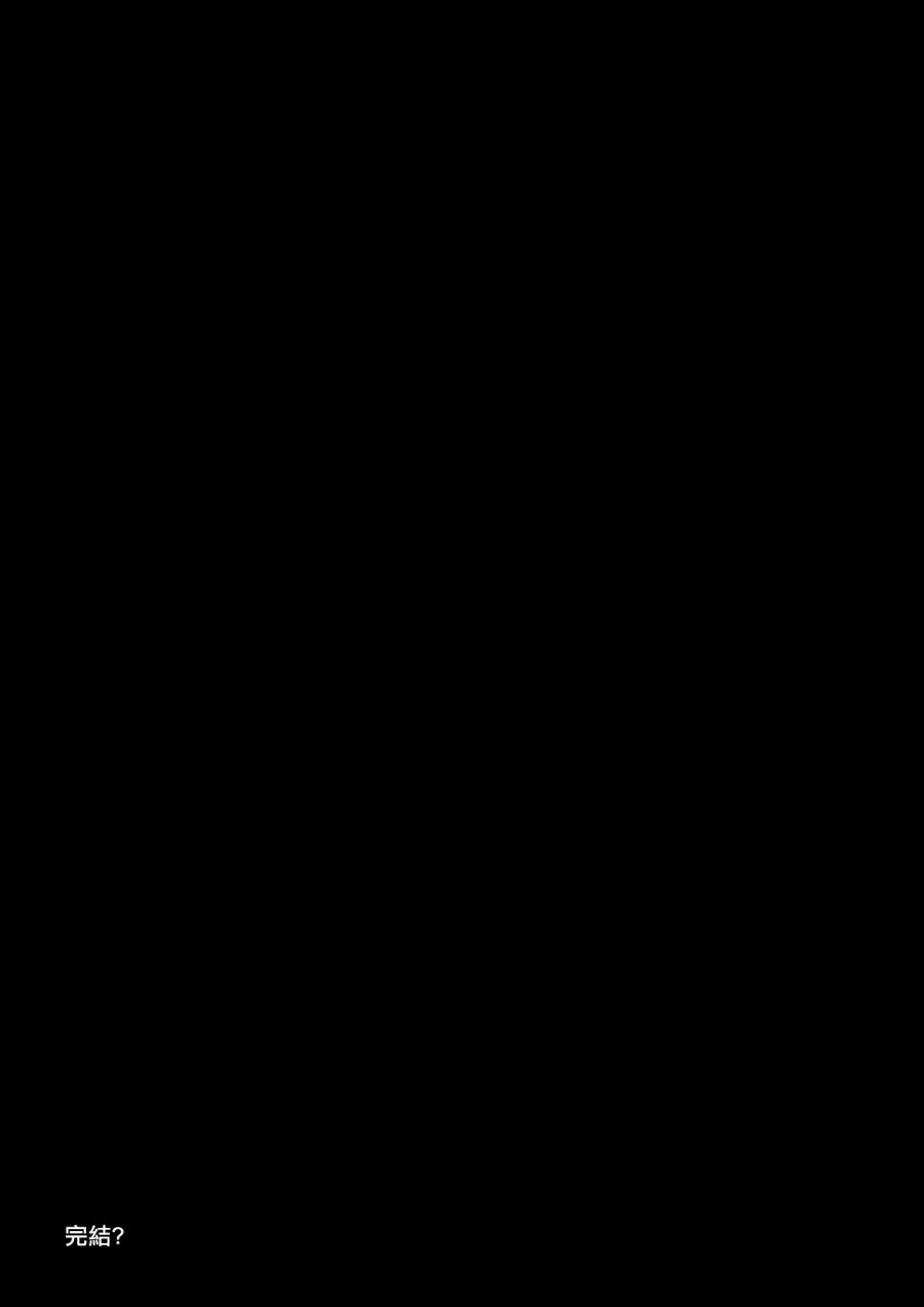Nụ cười dâm dục 
