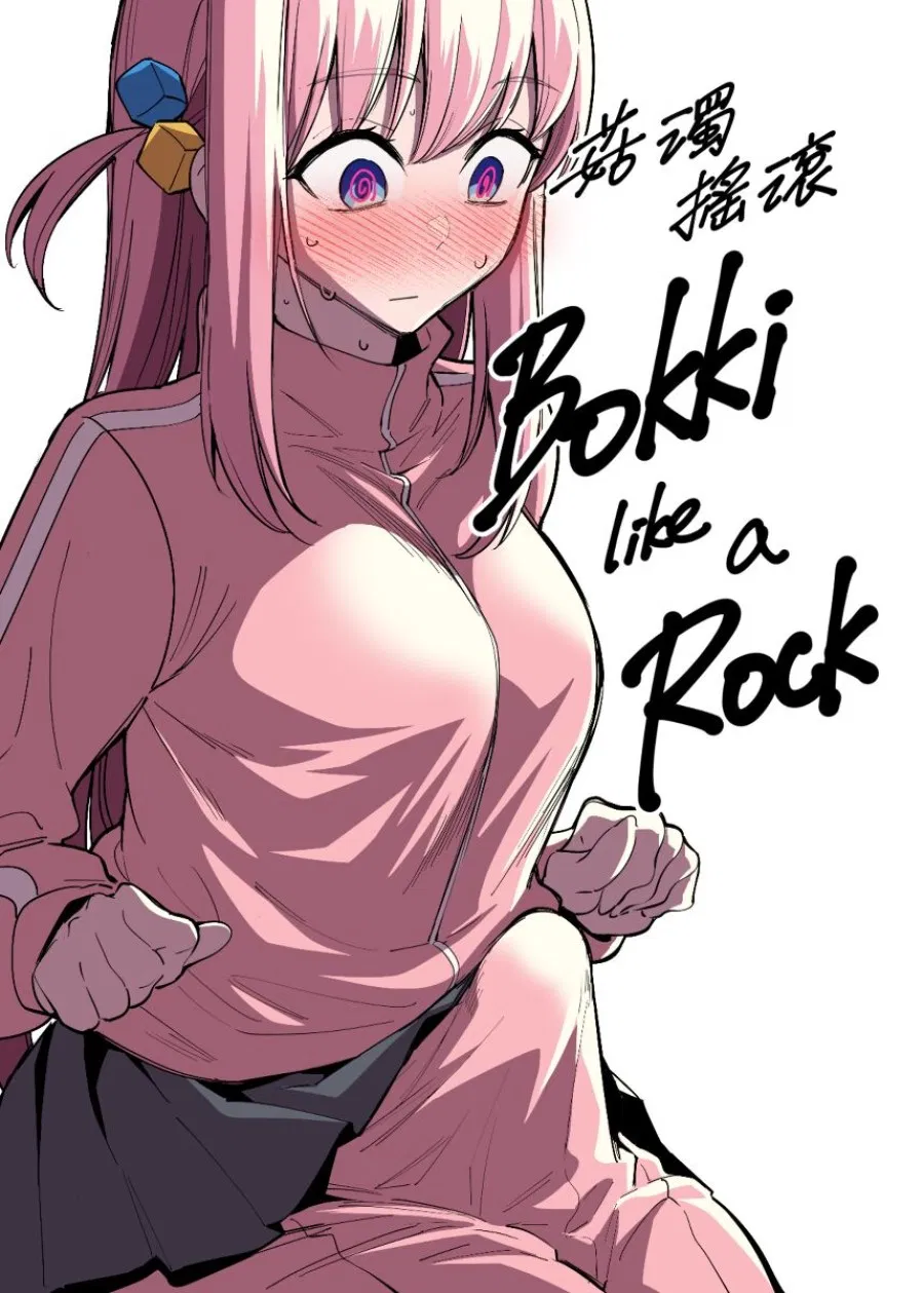 Bokki như một tảng đá 
