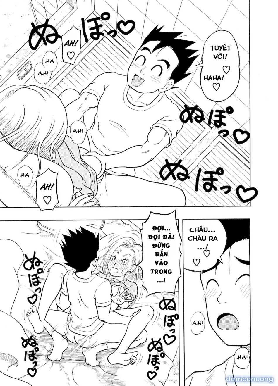 18-gou NTR Nakadashi 