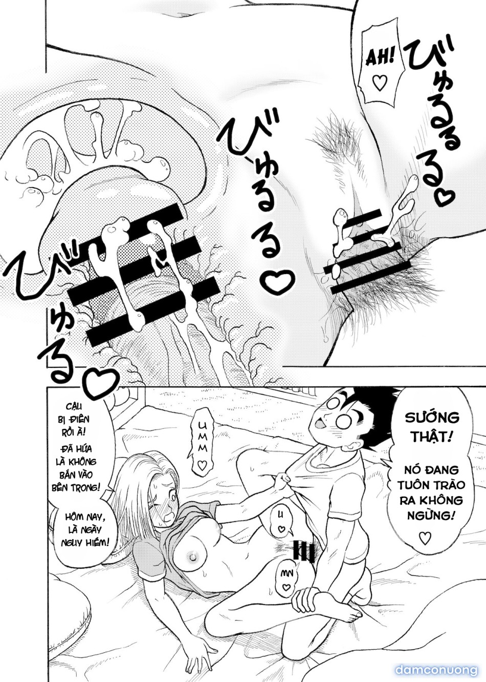 18-gou NTR Nakadashi 
