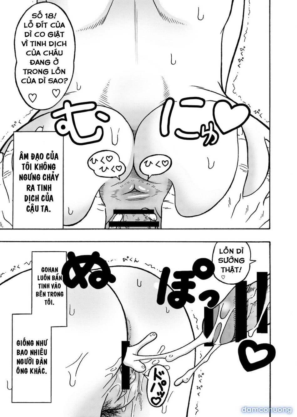 18-gou NTR Nakadashi 