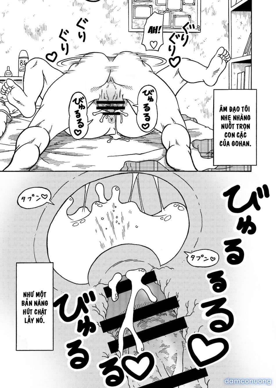 18-gou NTR Nakadashi 