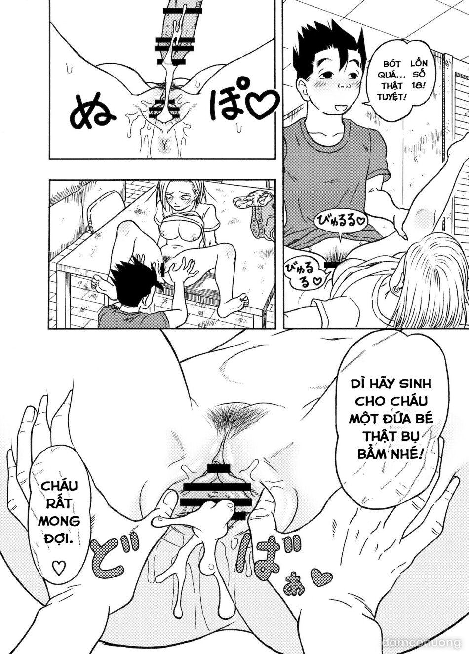 18-gou NTR Nakadashi 