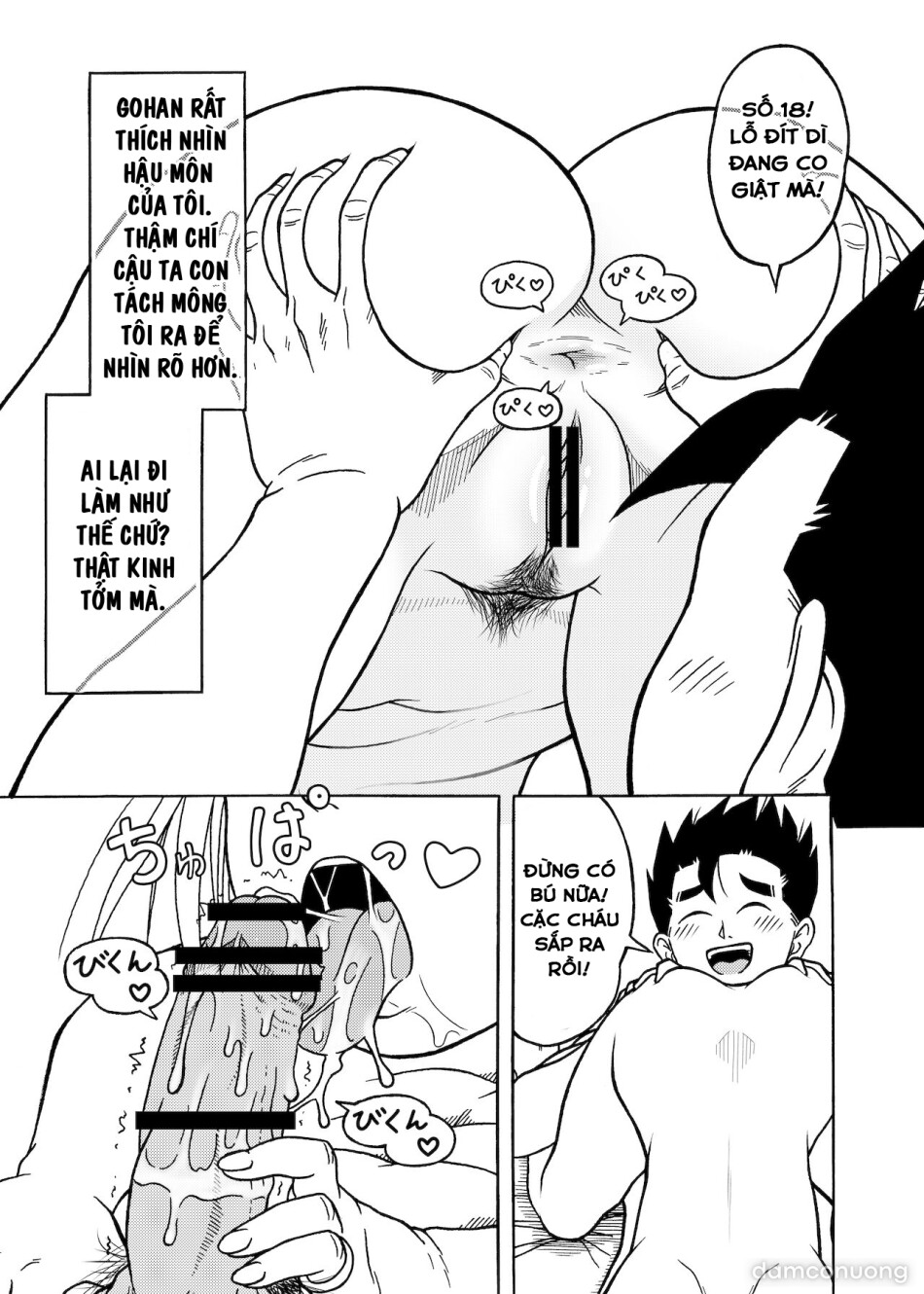 18-gou NTR Nakadashi 