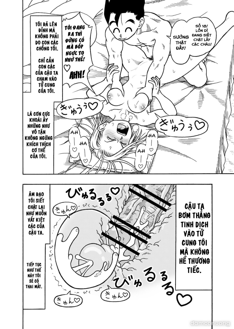 18-gou NTR Nakadashi 