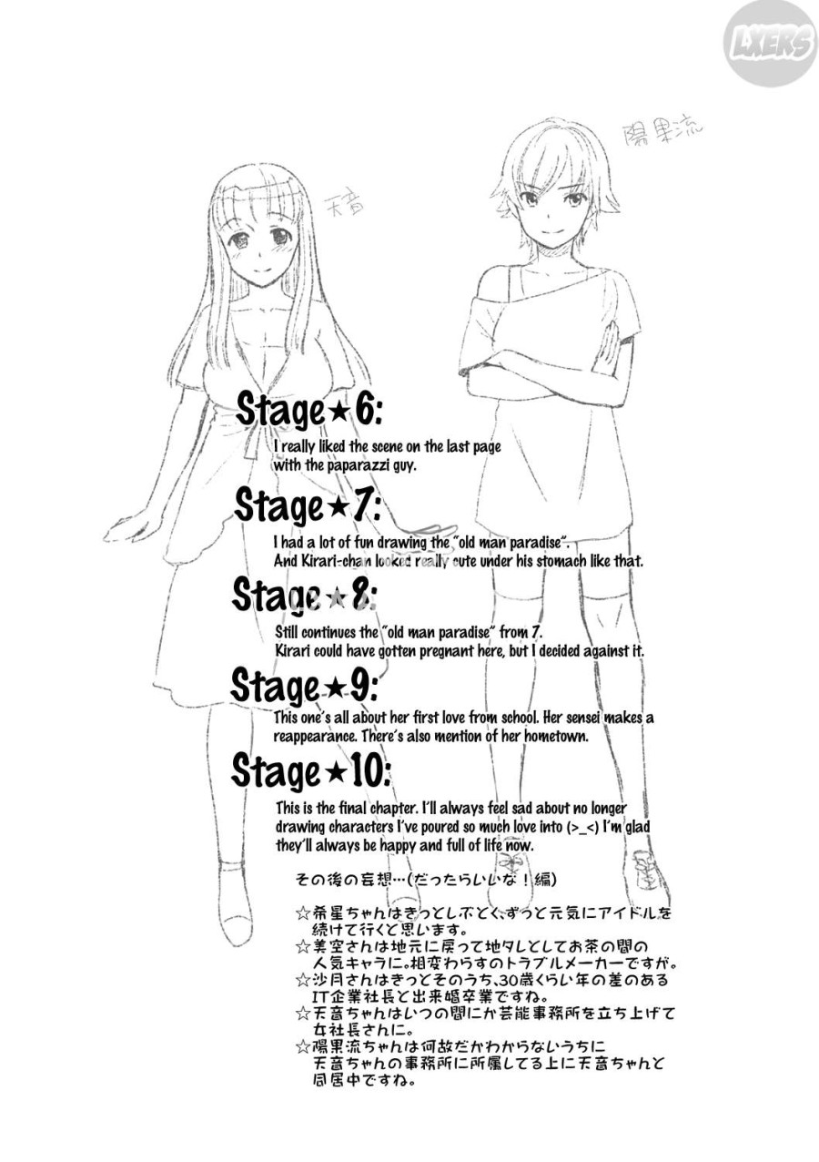 Kirari Truyền thuyết về IDOL 