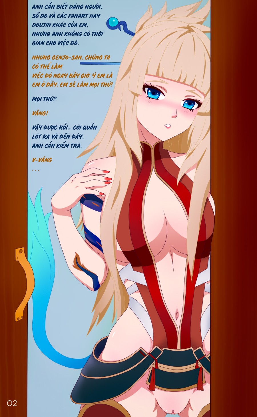 Aoi muốn có Doujin 
