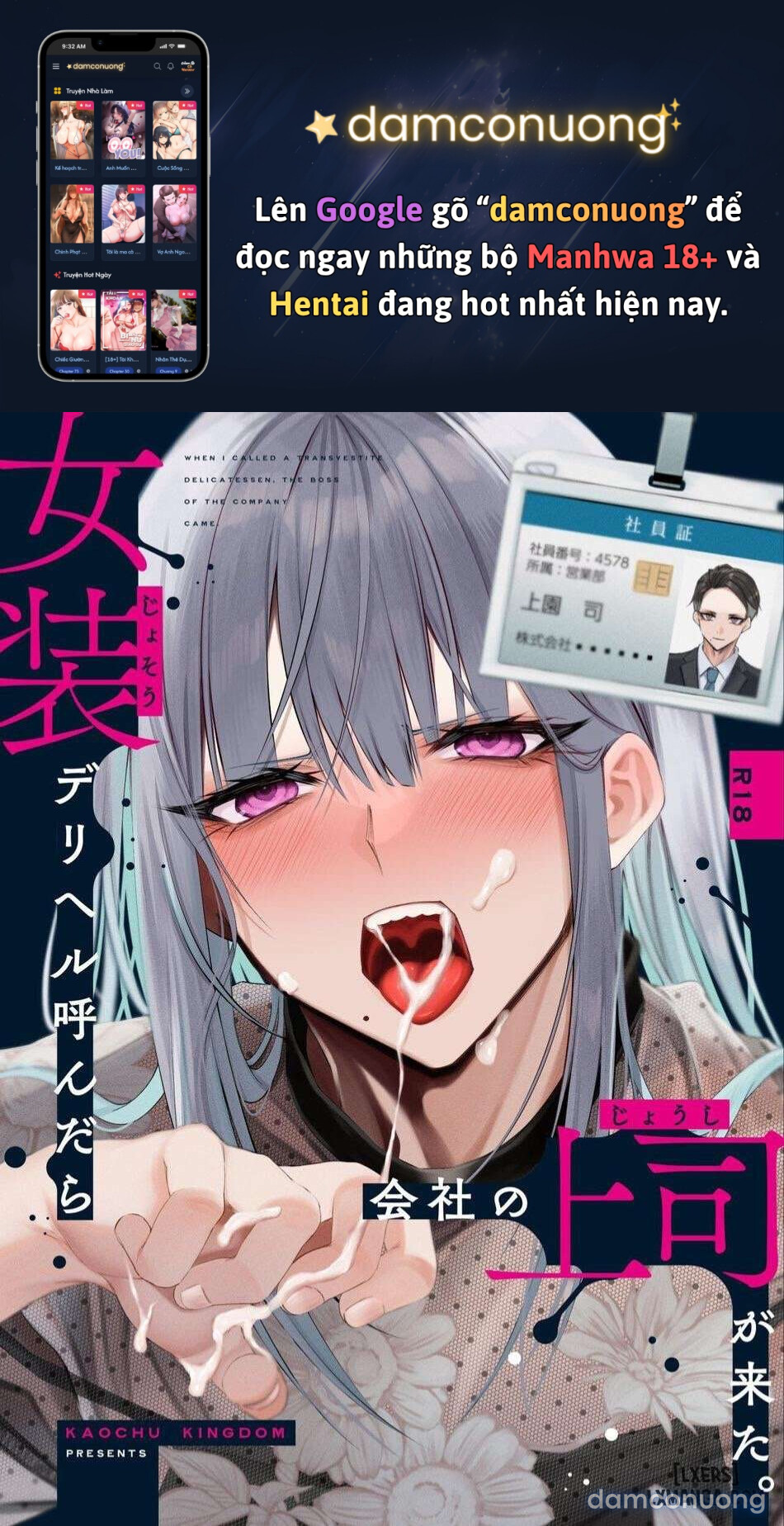 Josou DeliHeal Yondara, Kaisha no Joushi ga Kita 