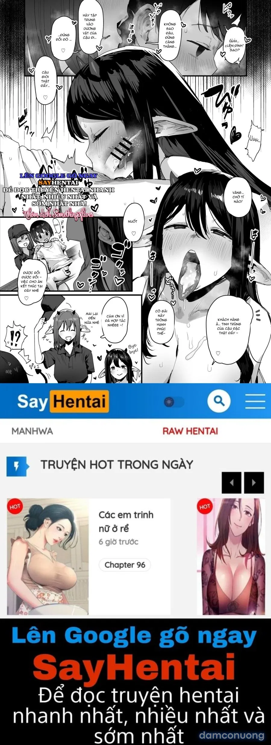 Inma No Esayari Taiken 