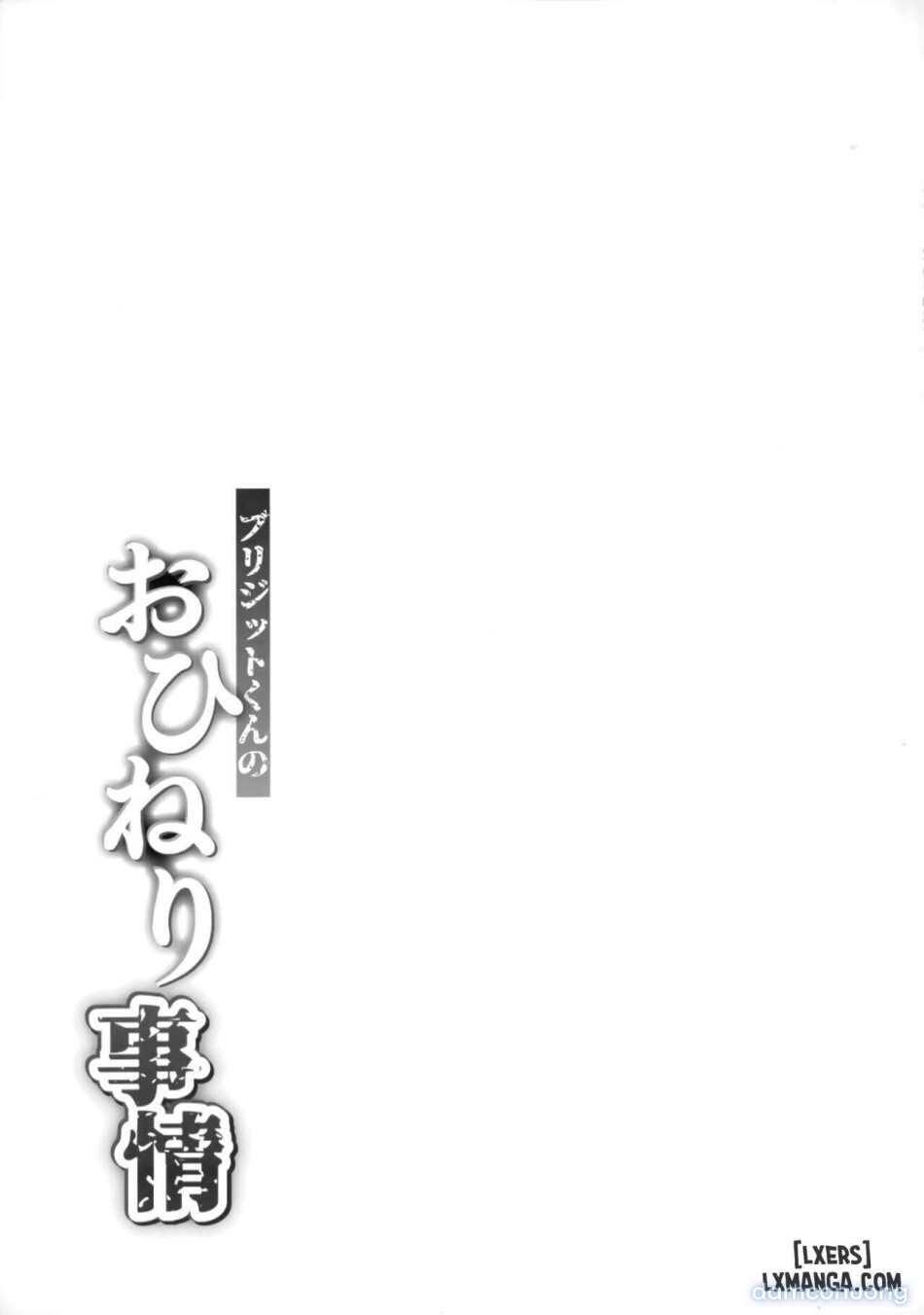 Bridget-kun no Ohineri Jijou 