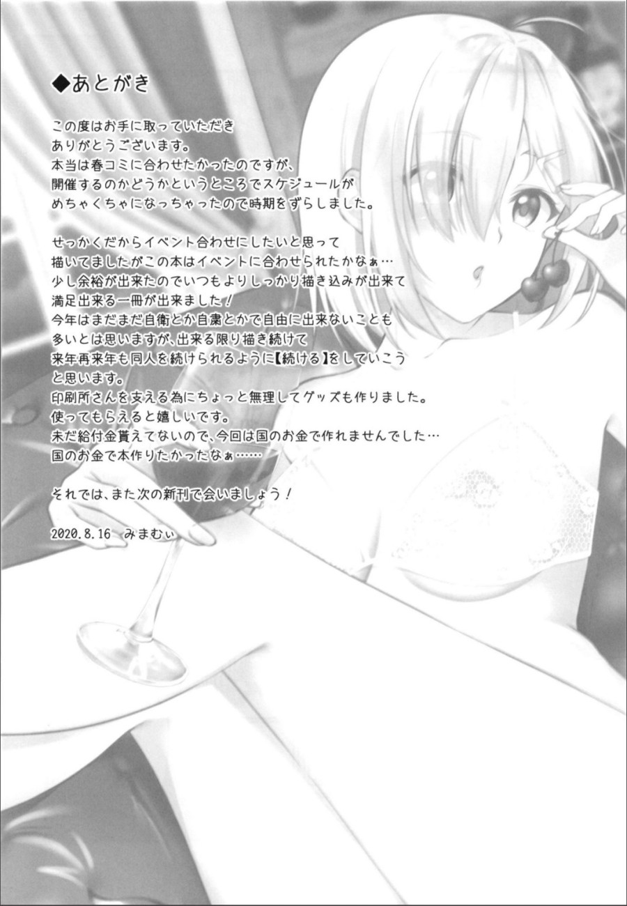 Bộ sưu tập Kantai-Kancolle 