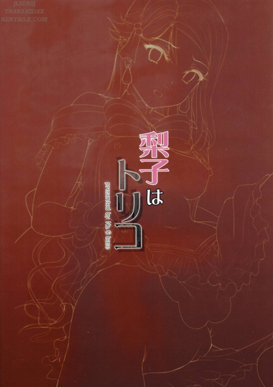 Tôi là tù nhân 
