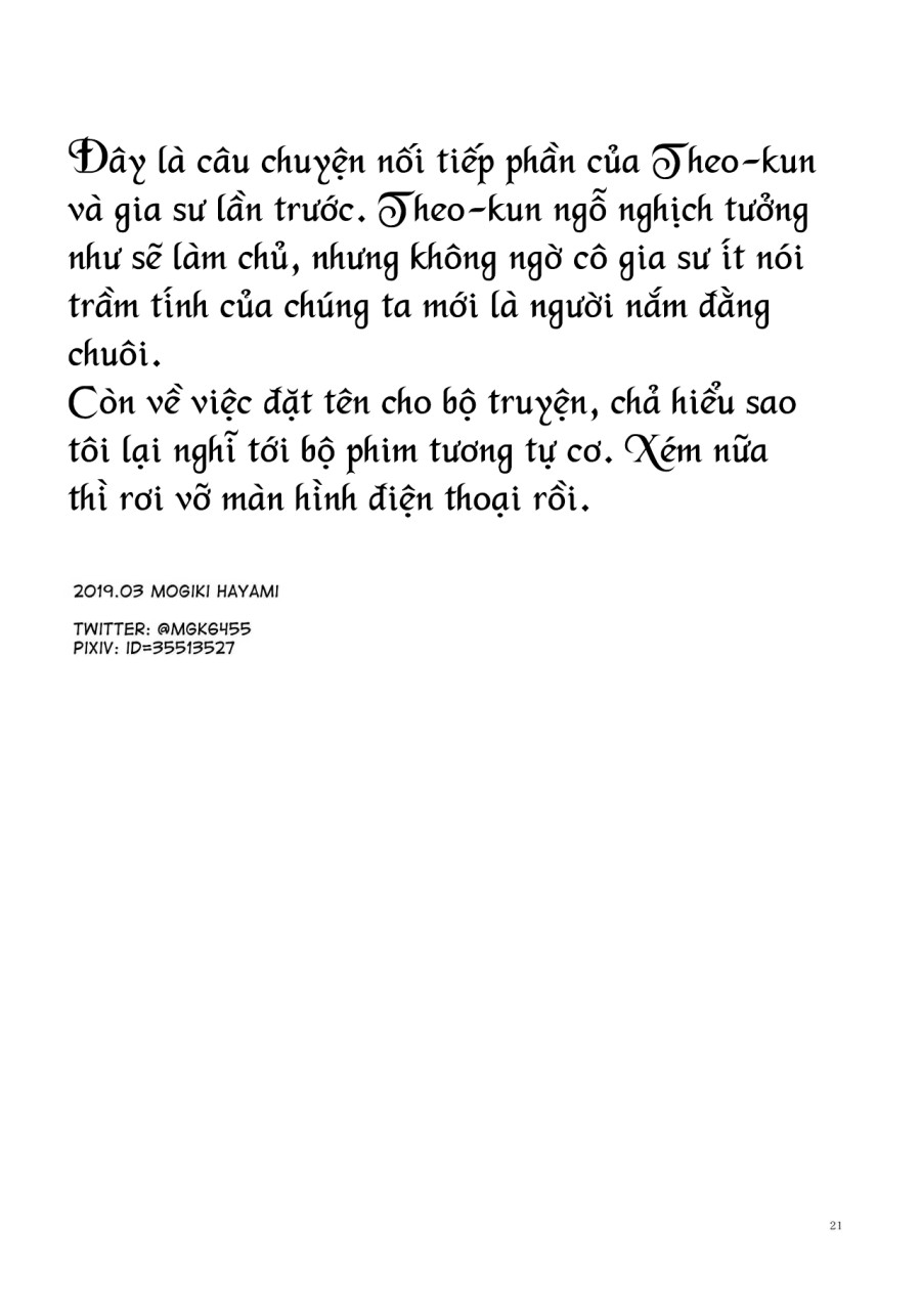 Cô gia sư và tôi 