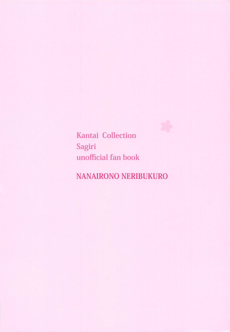 Sagiri và tình dục ngắm hoa anh đào Kantai Collection KanColle 