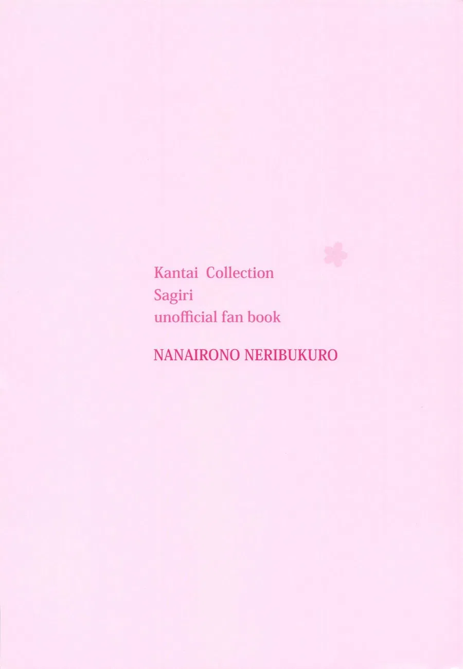 Sagiri và tình dục ngắm hoa anh đào Kantai Collection KanColle 