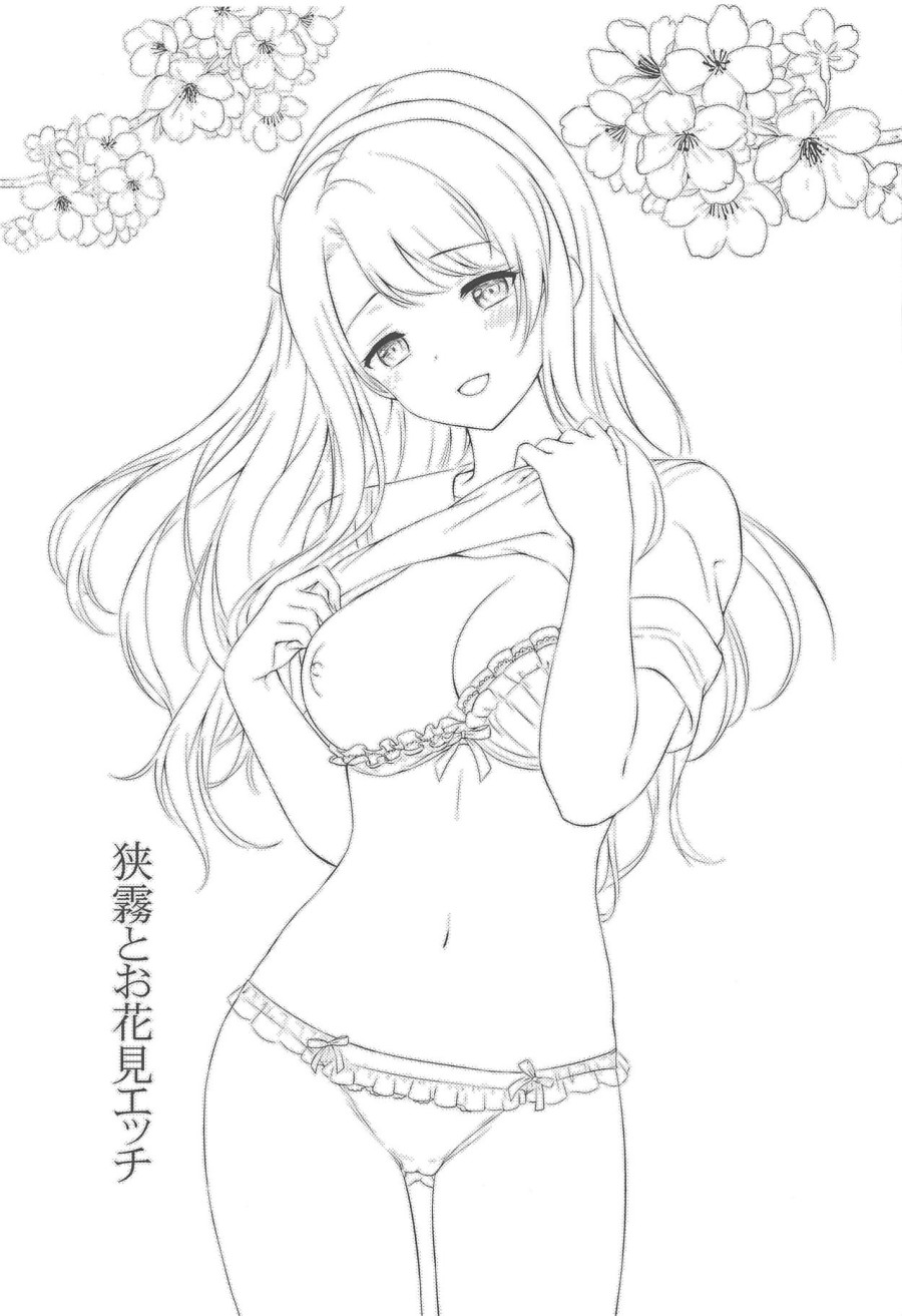 Sagiri và tình dục ngắm hoa anh đào Kantai Collection KanColle 