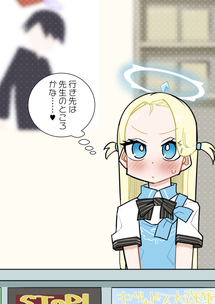 Ako giải tỏa căng thẳng Blue Archive 