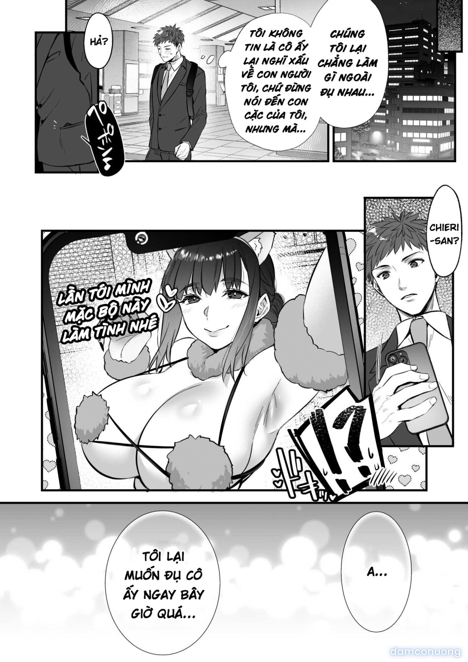 Chinpo no Dekai Ore ga MatchApp de Aishou Saikou na Dosukebe Onna to Deattara 