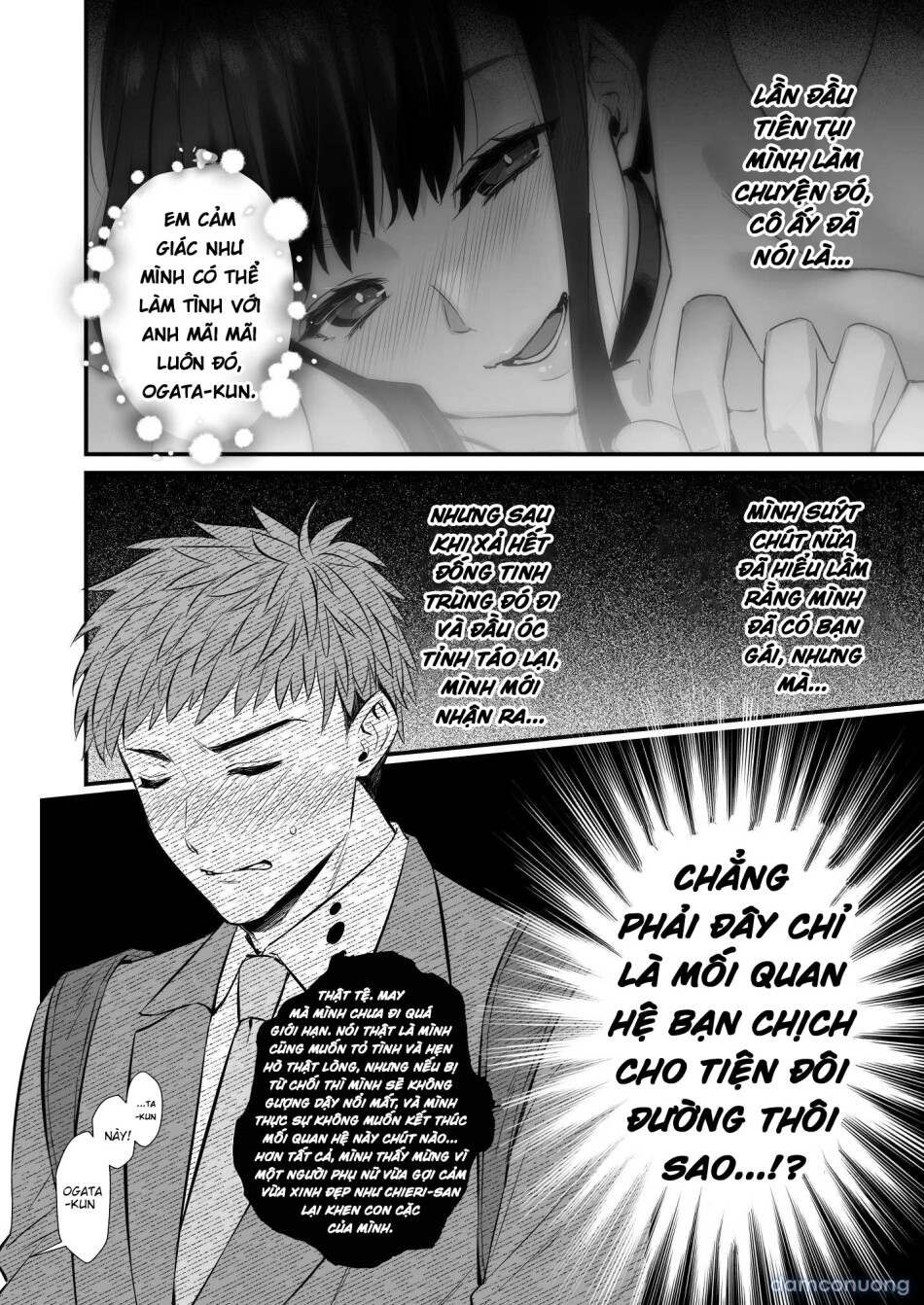 Chinpo no Dekai Ore ga MatchApp de Aishou Saikou na Dosukebe Onna to Deattara 