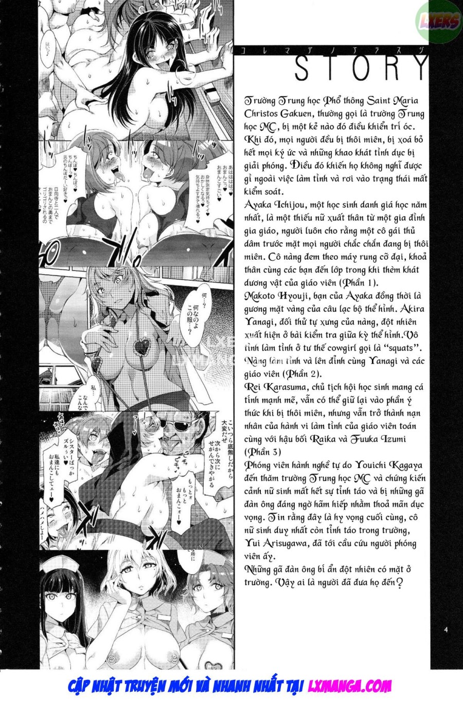 Chiều trường MC 