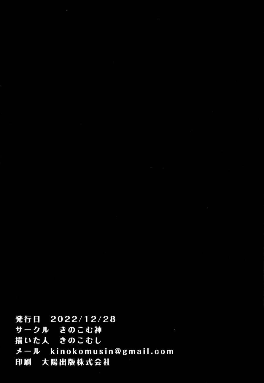 Nơi trú ẩn ngọt ngào với Mika Blue Archive 