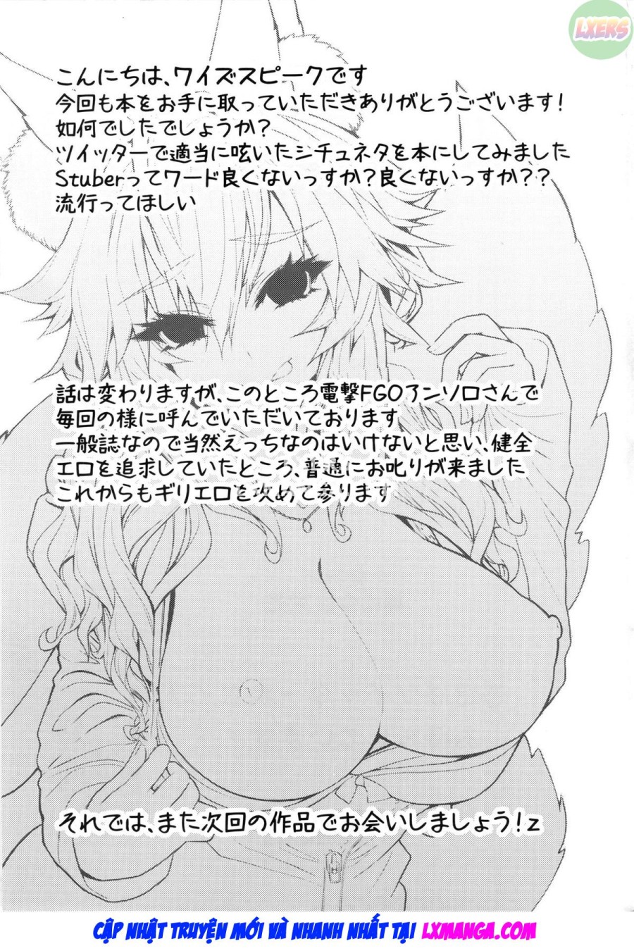 Người hầu MikoTuber Tamamo-Chan 