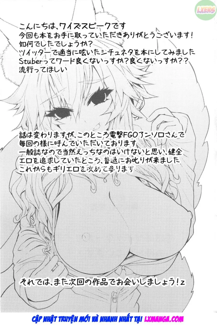 Người hầu MikoTuber Tamamo-Chan 